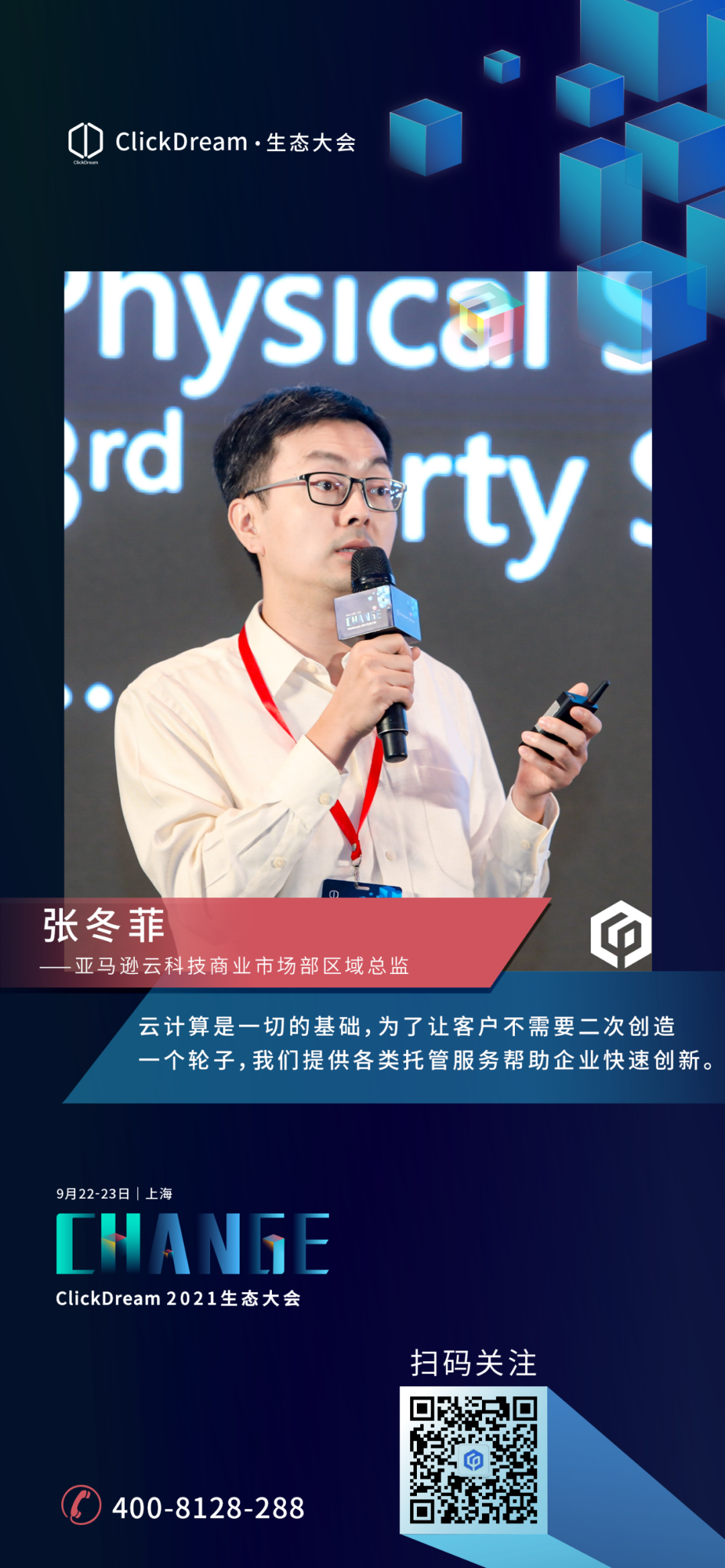 赏金国际