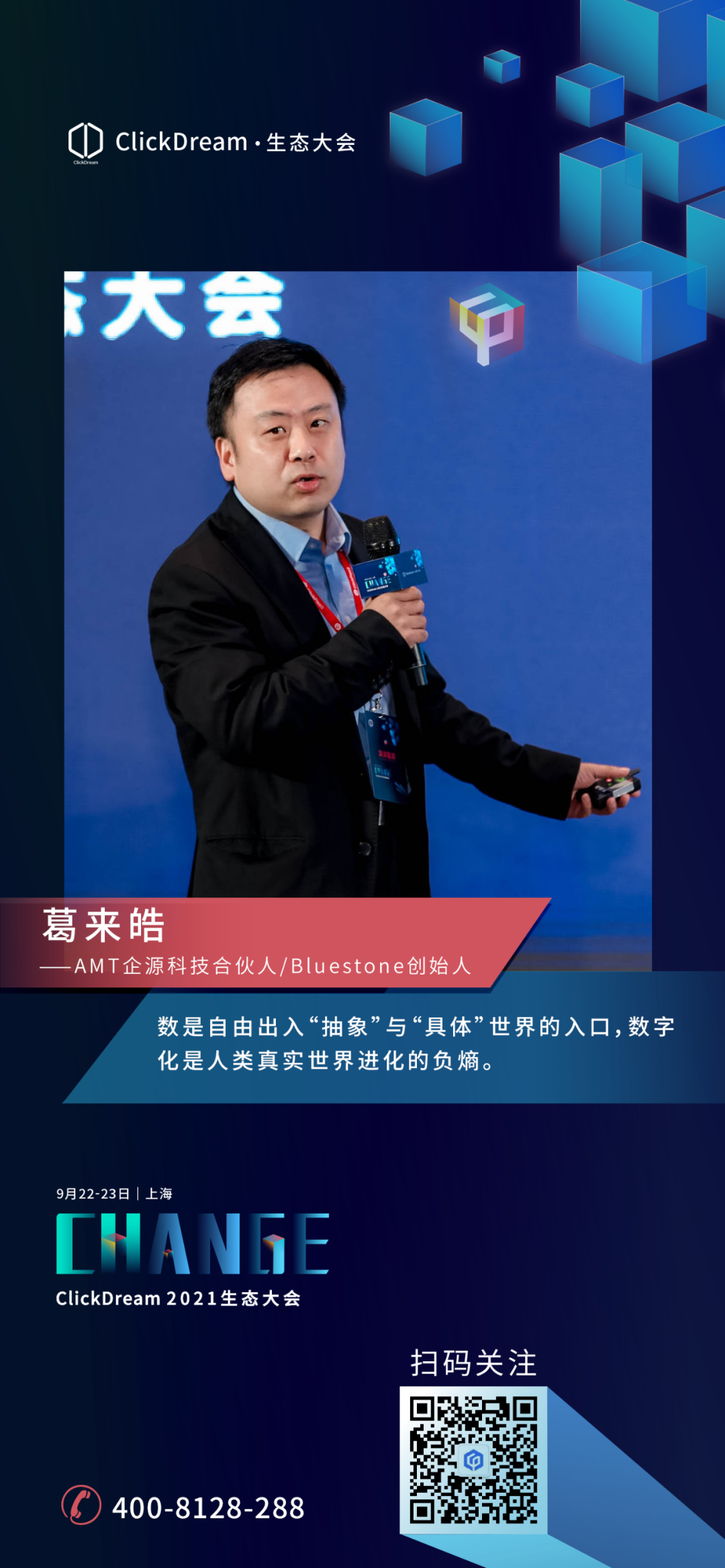 赏金国际