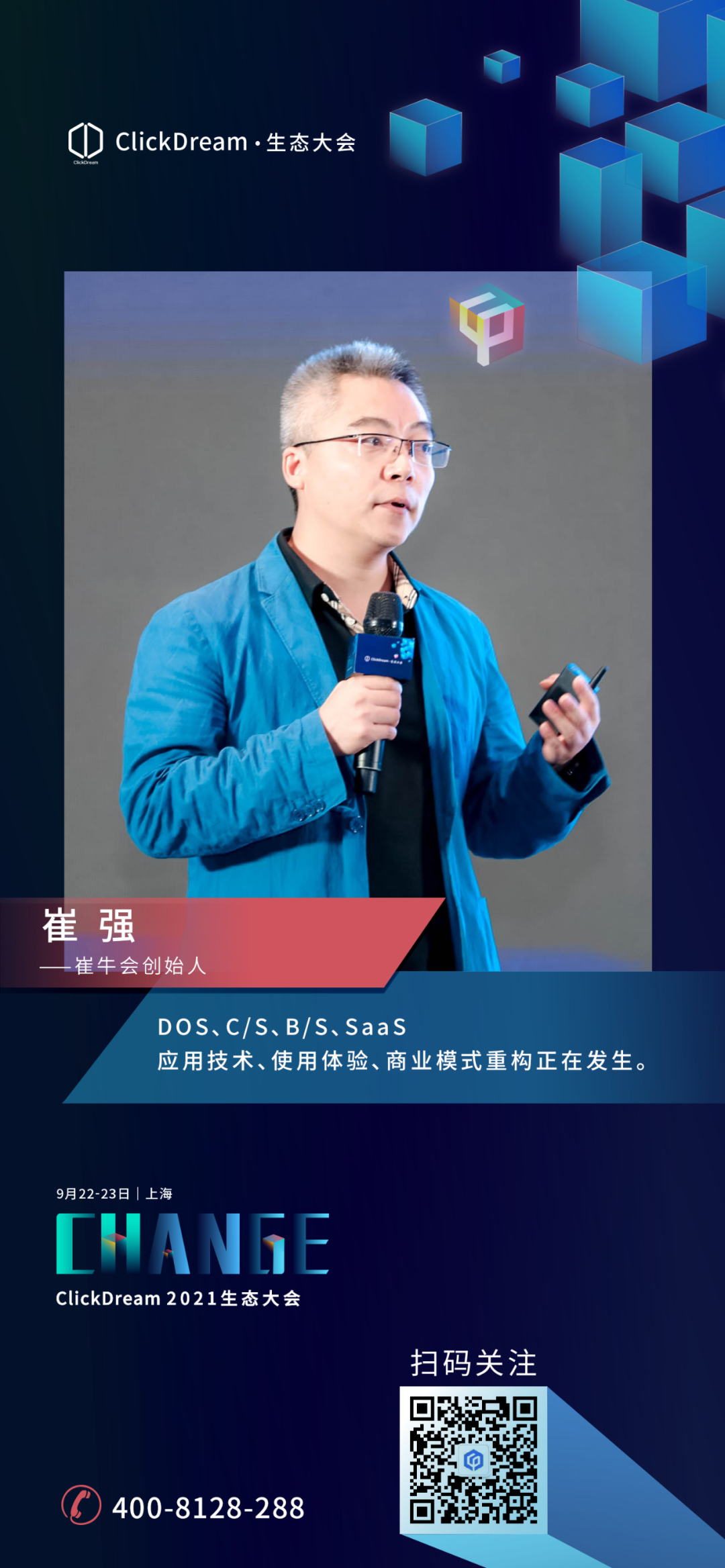 赏金国际