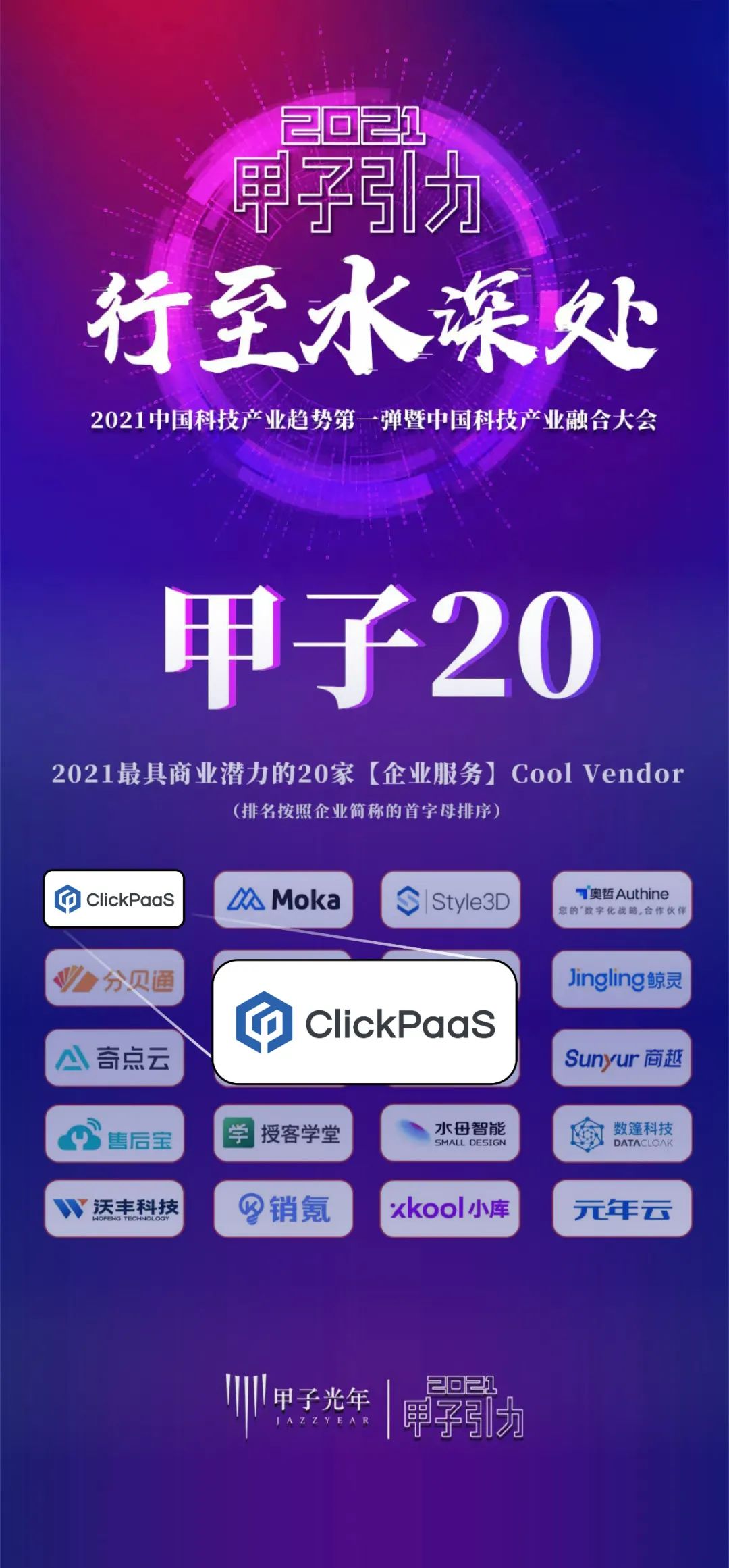 赏金国际