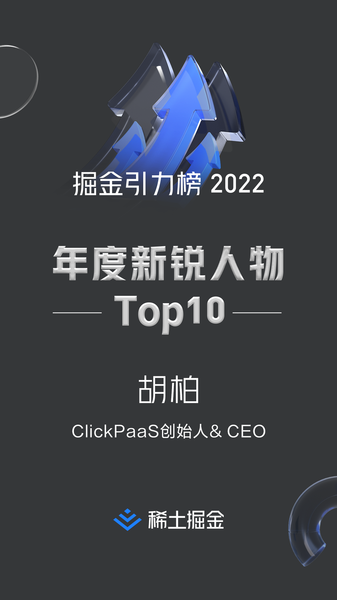 赏金国际
