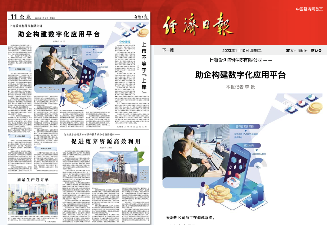赏金国际